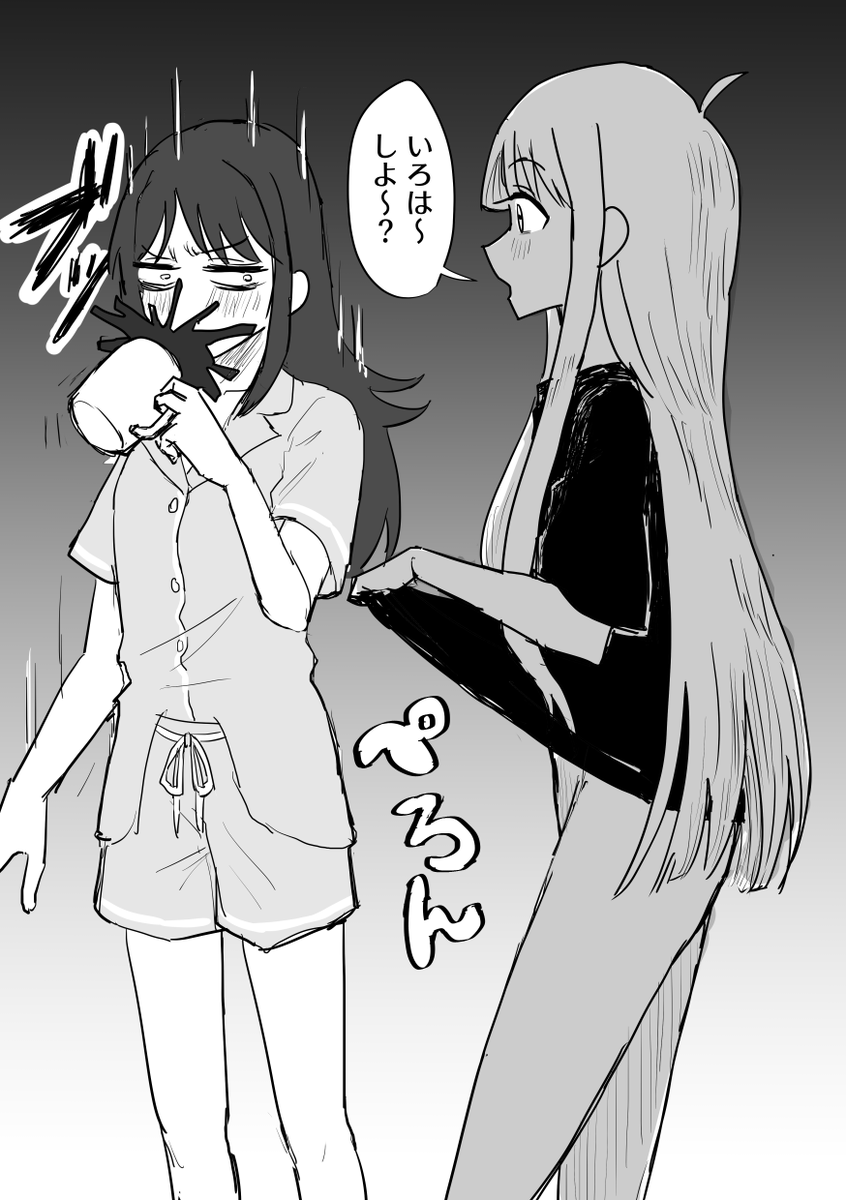 理尽@ネガハピ本委託中 tweet media