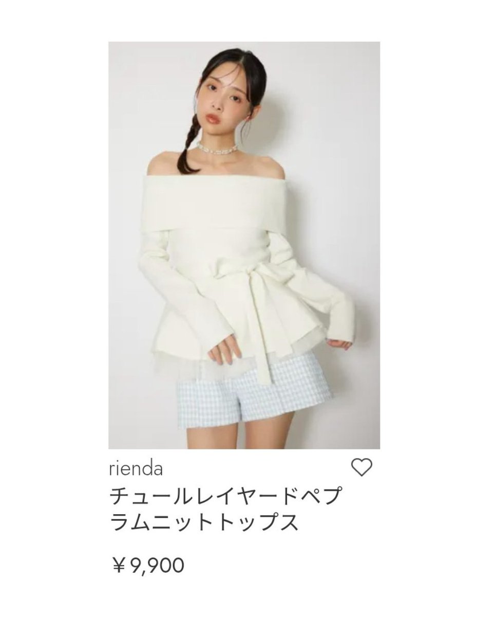 rienda (@_rienda) / Posts / X