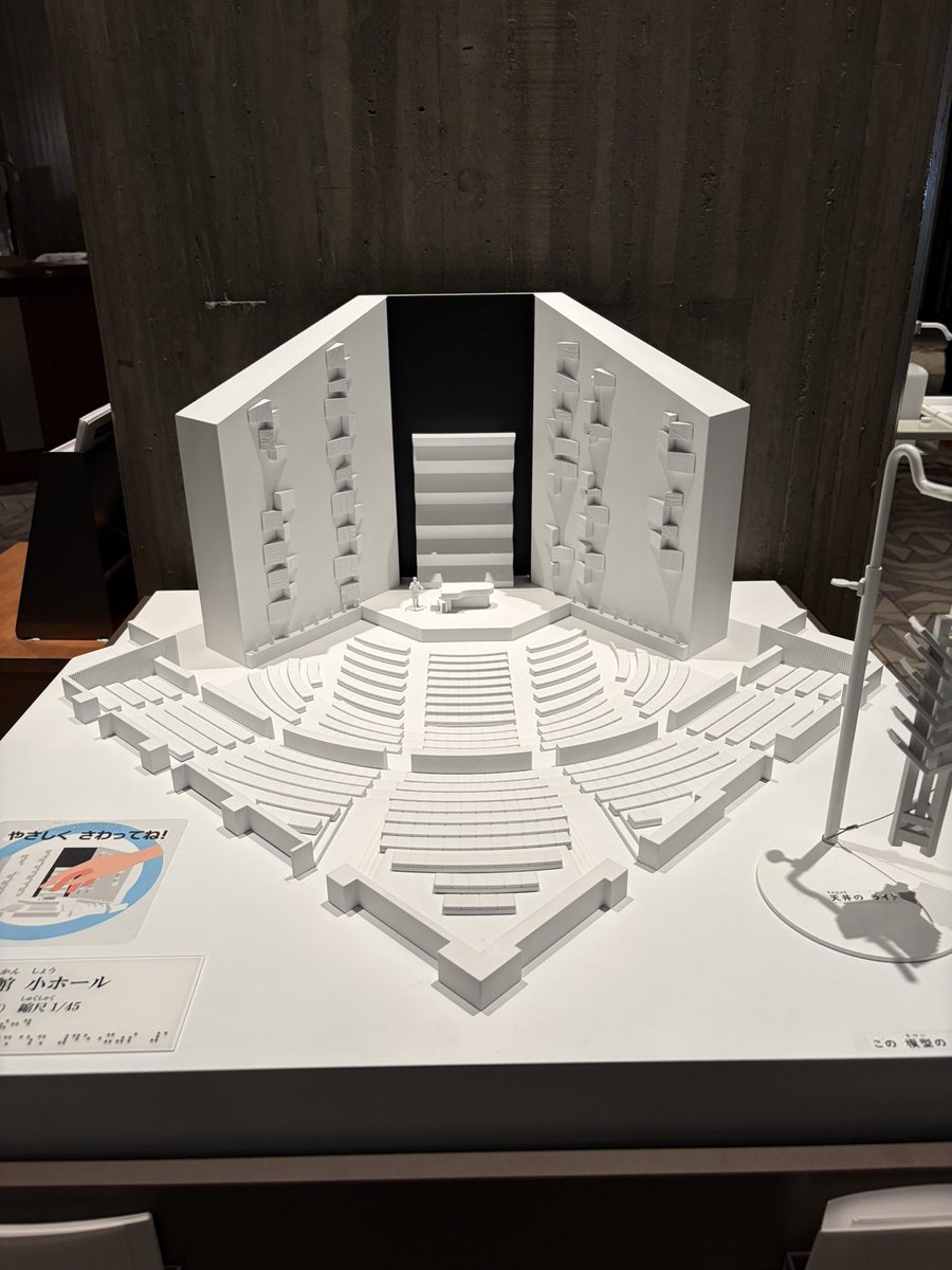 中川晃教 at 東京文化会館2026 弾き語りで始まり新曲で終わる構成