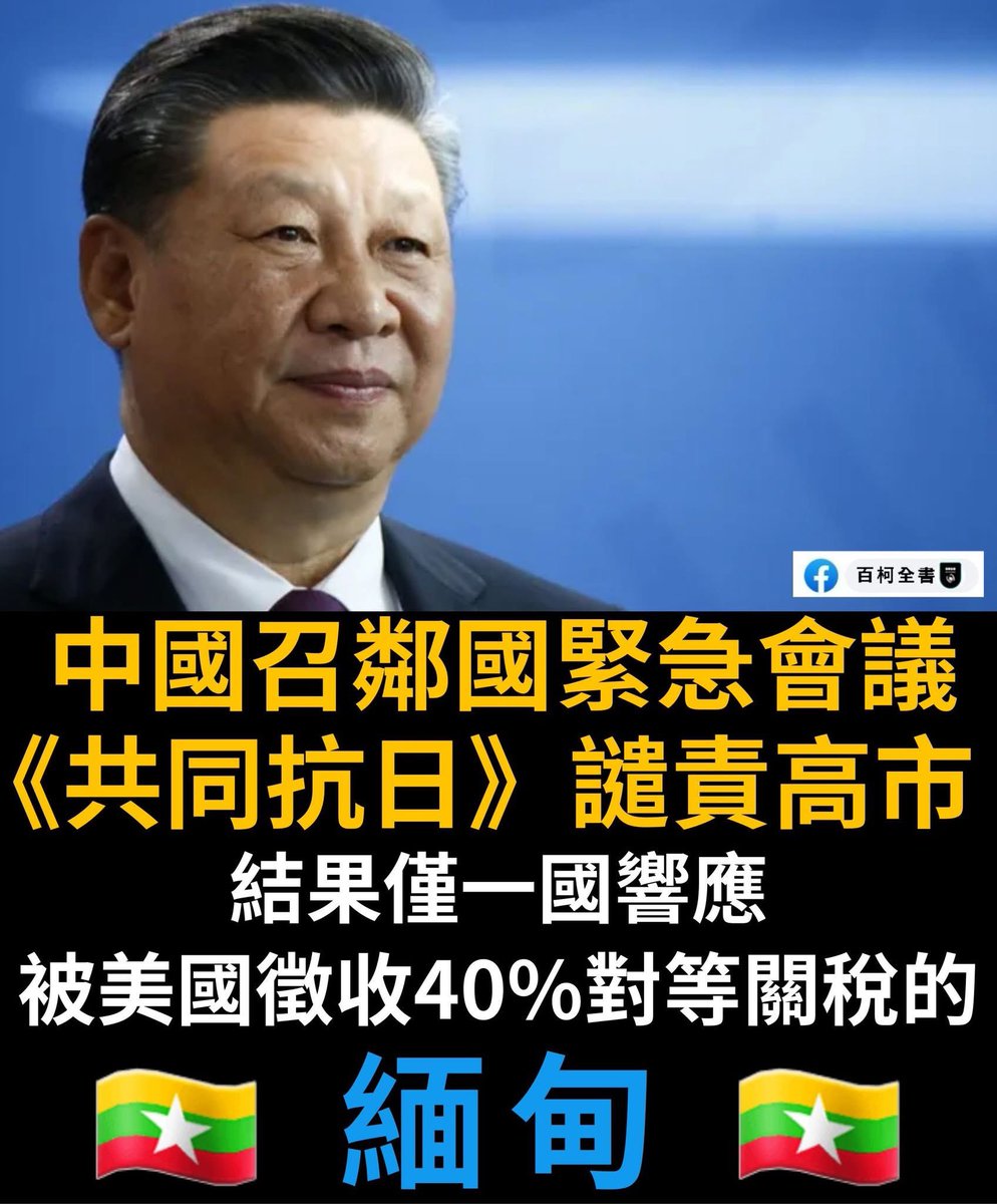 台灣魂阿安 tweet media