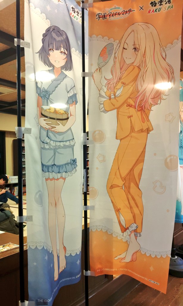 なんだい今日は…さっきから頭にPをつけた人を見かけるが…