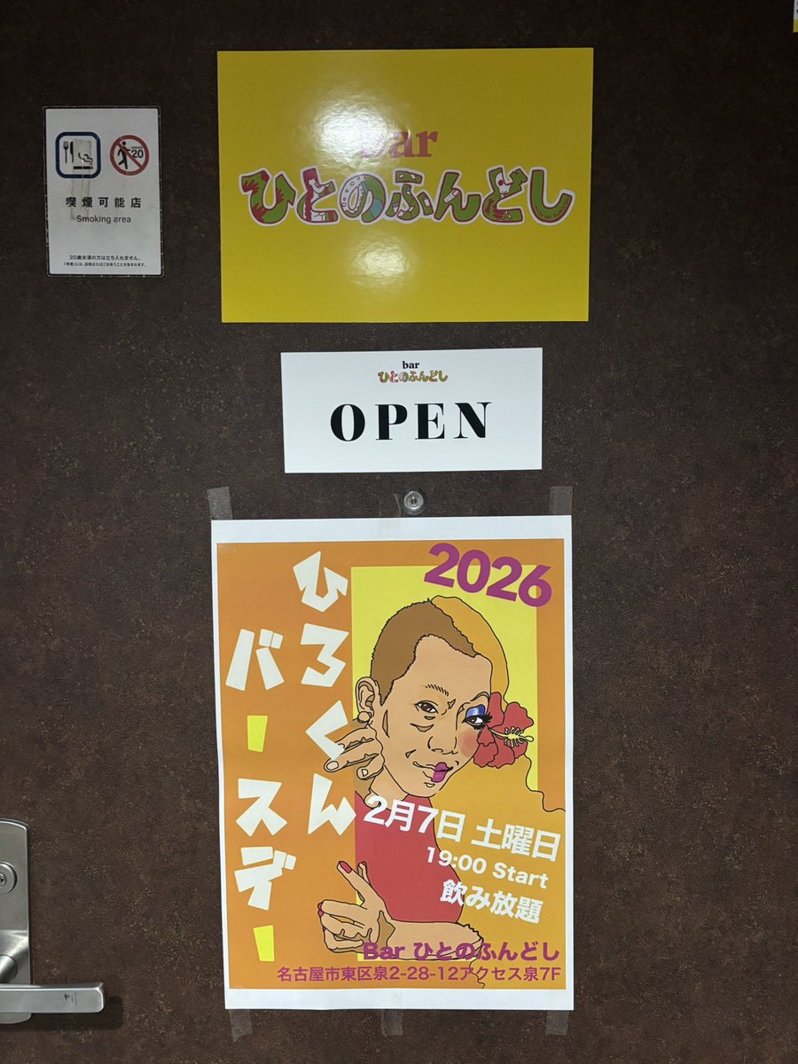 キム兄 (@bx63vh) / Posts / X