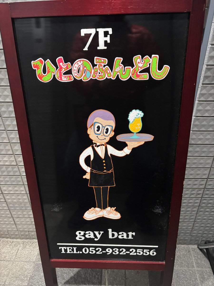 キム兄 (@bx63vh) / Posts / X