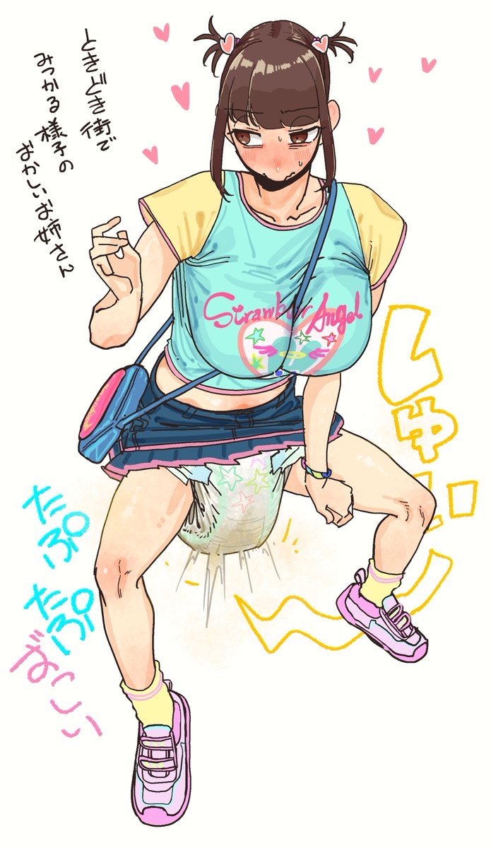少し様子がおかしい時のねねさん