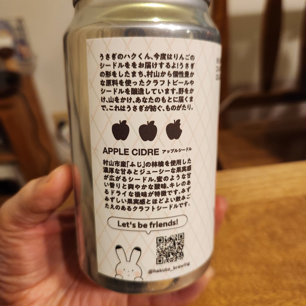 momozo64816411's tweet photo. 『APPLE CIDER』Alc7%
#HAKUTOBREWING
アップルシードルだけど､見た目濁り､しっかりホップで驚いた👀‼️
山形県産のふじ����を使っており､りんごのジューシーさ半端ない👍甘酸っぱさもたまらん🥴 https://t.co/zvIbmd3IwW
