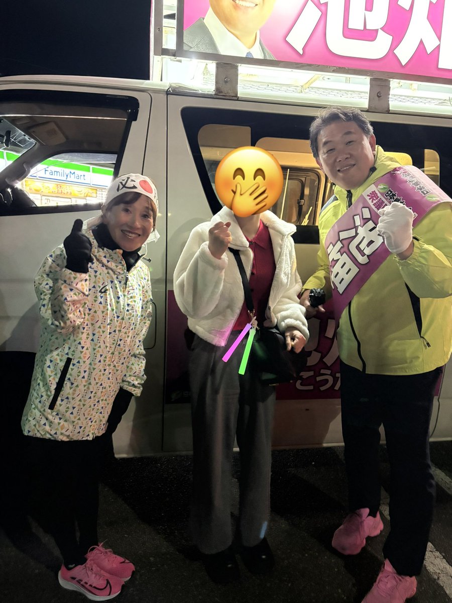 q7j8v's tweet photo. 池畑こうたろうさんのマイク納めへ🎤
松野明美参議院議員も応援にこられていました✨️
松野さんテレビで見たままのキャラで可愛かったです🥹💖
兵庫12区の皆さま、池畑こうたろうさんをよろしくお願いいたします🙏
#池畑こうたろう #松野明美 #兵庫12区 #日本維新の会 #比例は維新 #動かすぞ維新が https://t.co/QilG2gqCY2