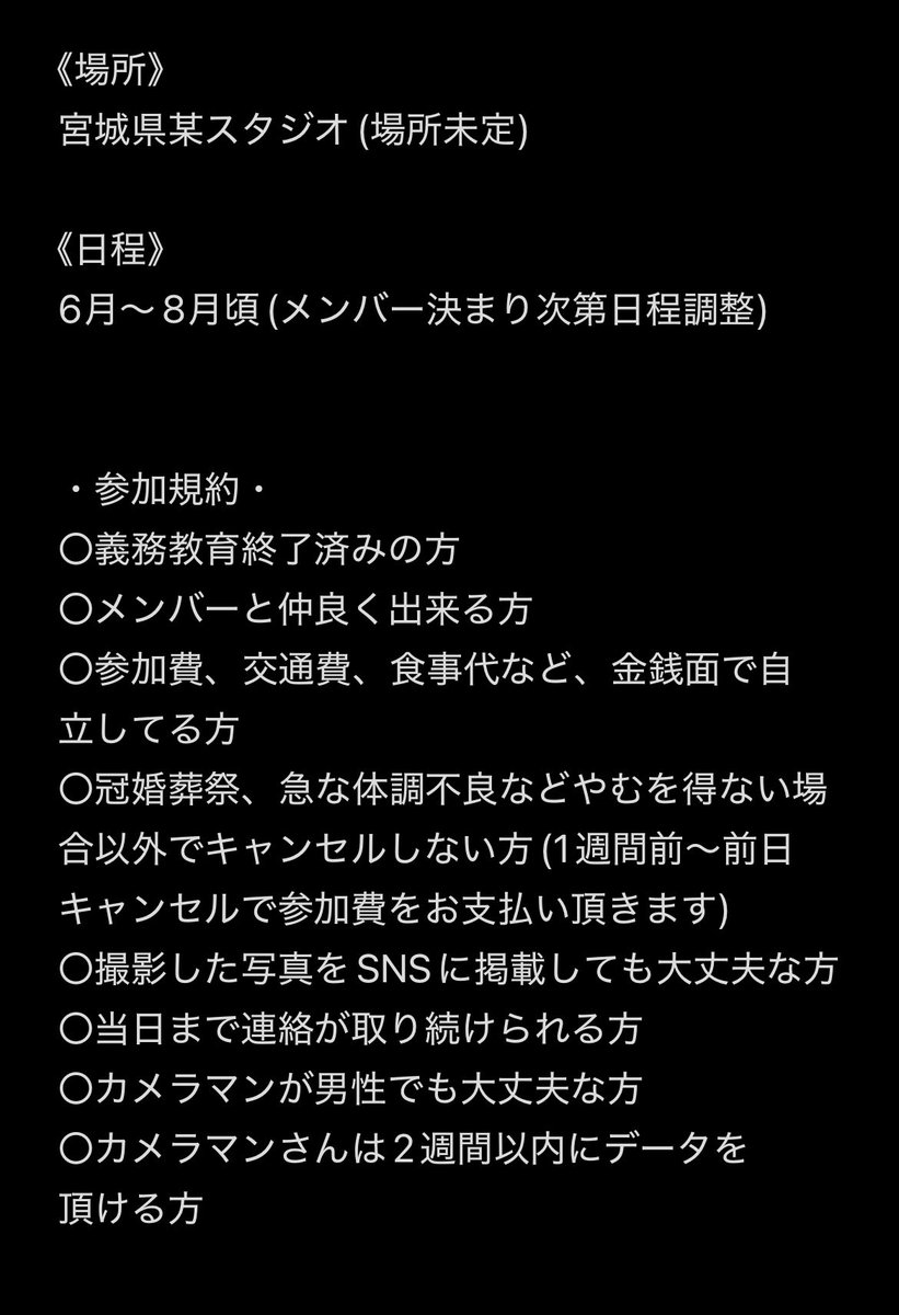 No乃🐰 tweet media