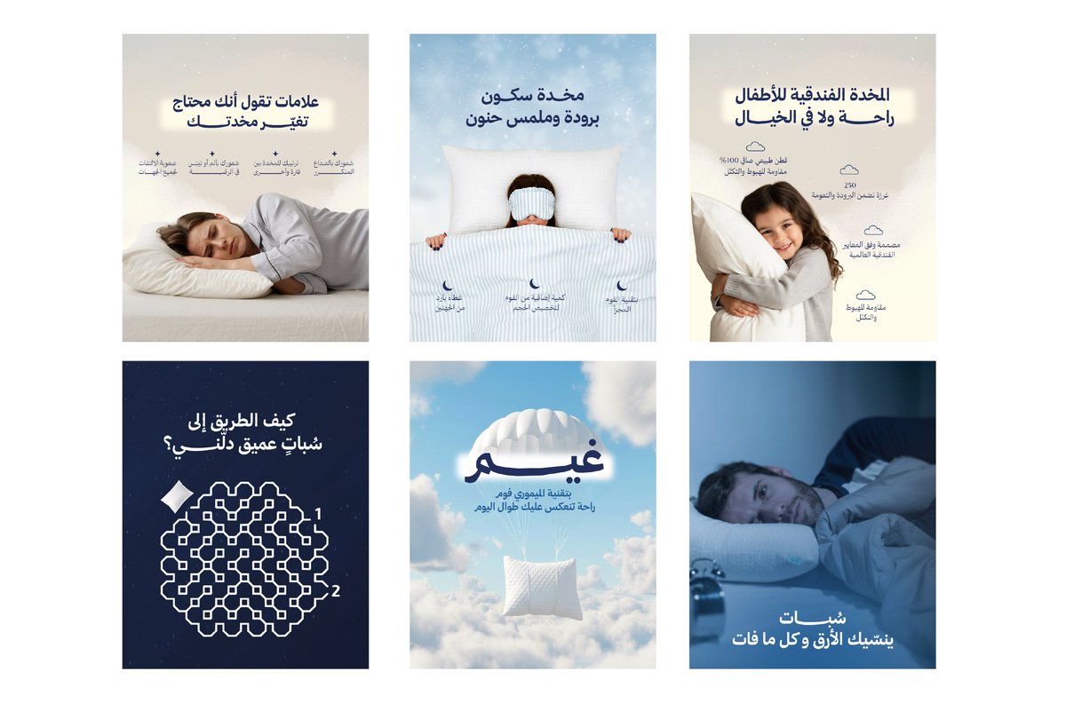 ندى | مصممة جرافيك. tweet media