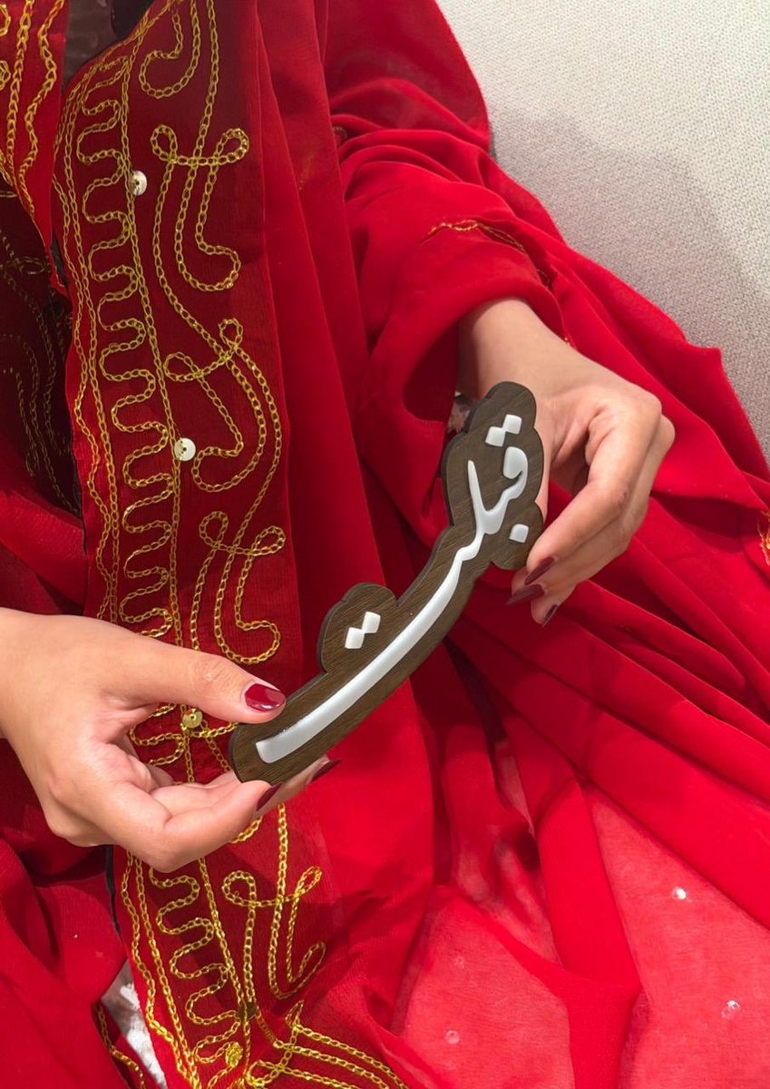 نُور عَقيل tweet media