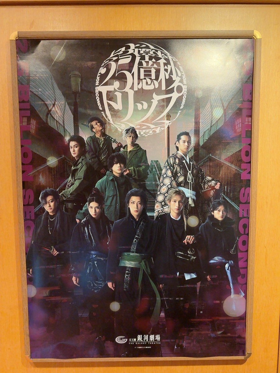 友常勇気 tweet media