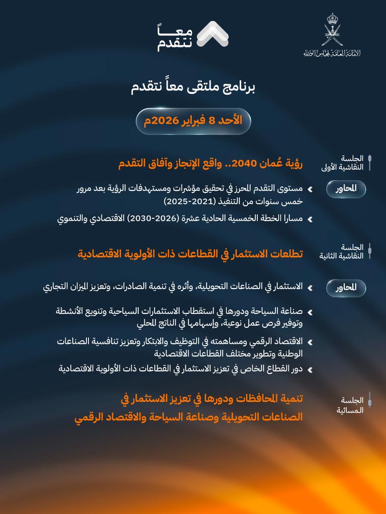 alharthy3000's tweet photo. https://t.co/ifz7eHTnDL