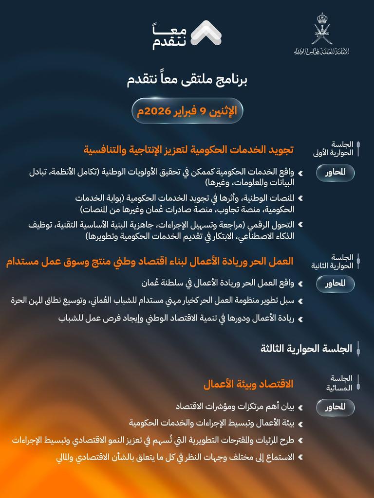 alharthy3000's tweet photo. https://t.co/ifz7eHTnDL