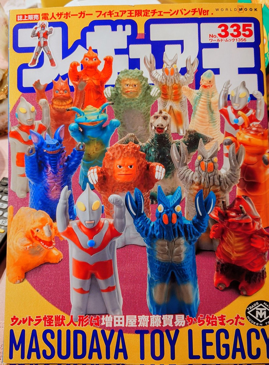 MODA (@GCaySNxp8A9K59o) / Posts / X