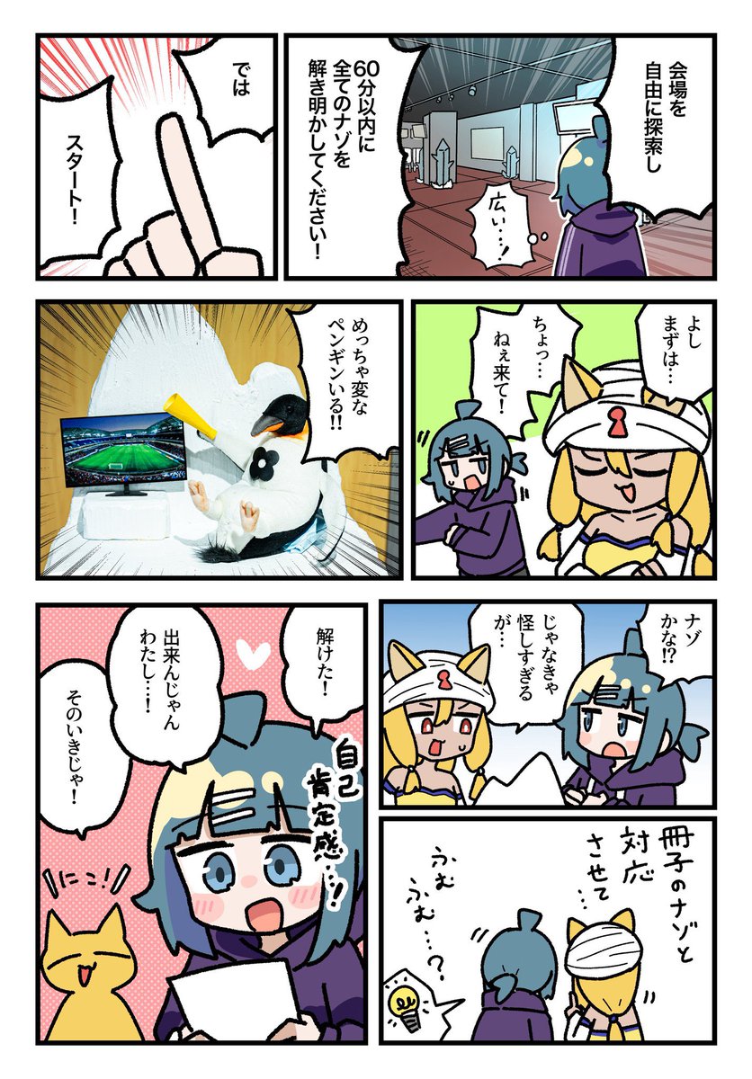 3/4 