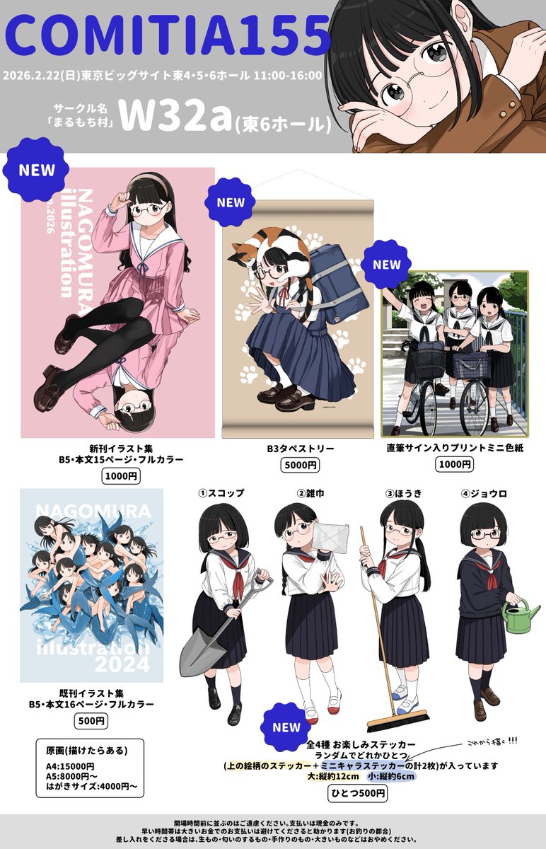 サインをせっせと描いています！