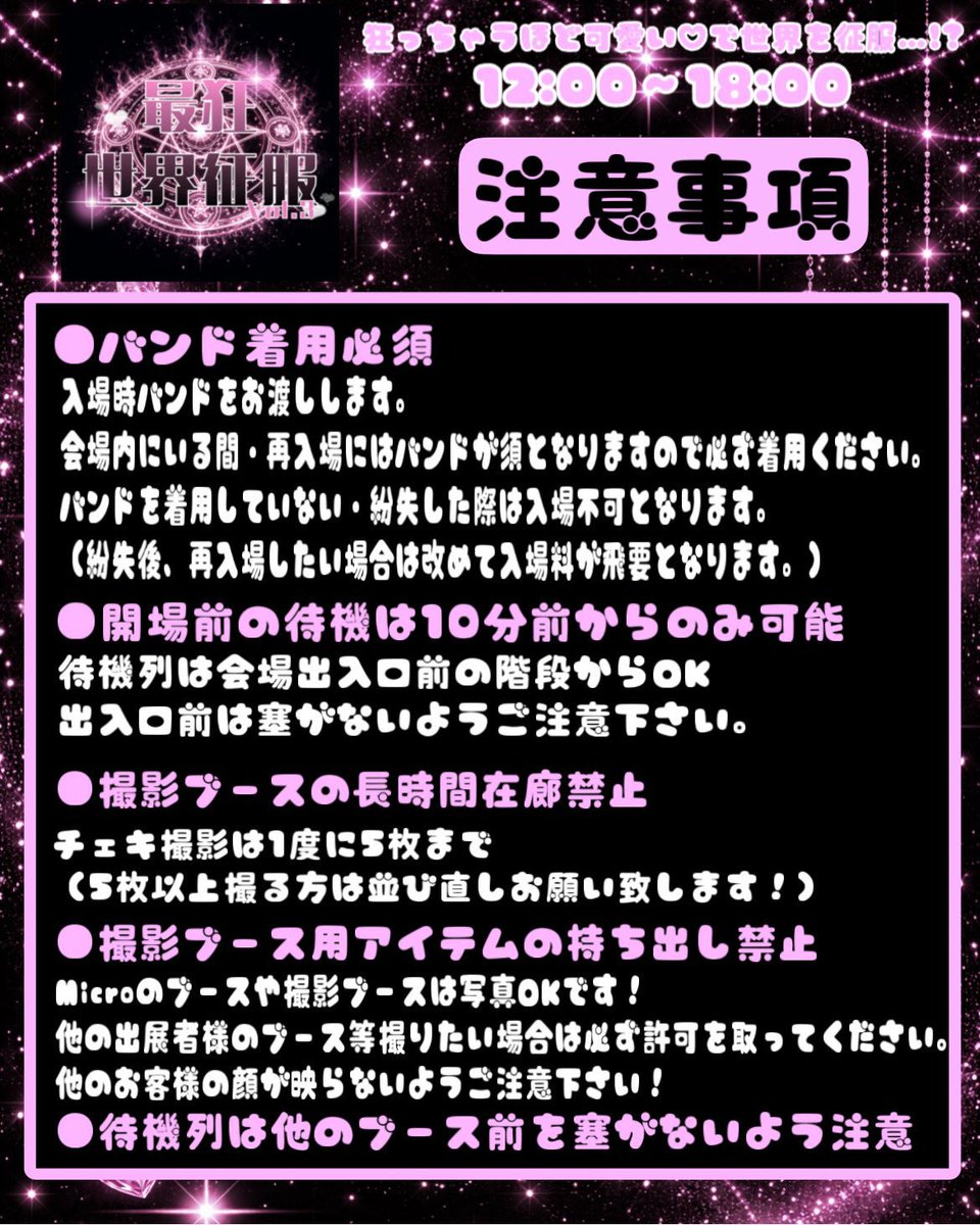 ςera➹OFFICIAL tweet media