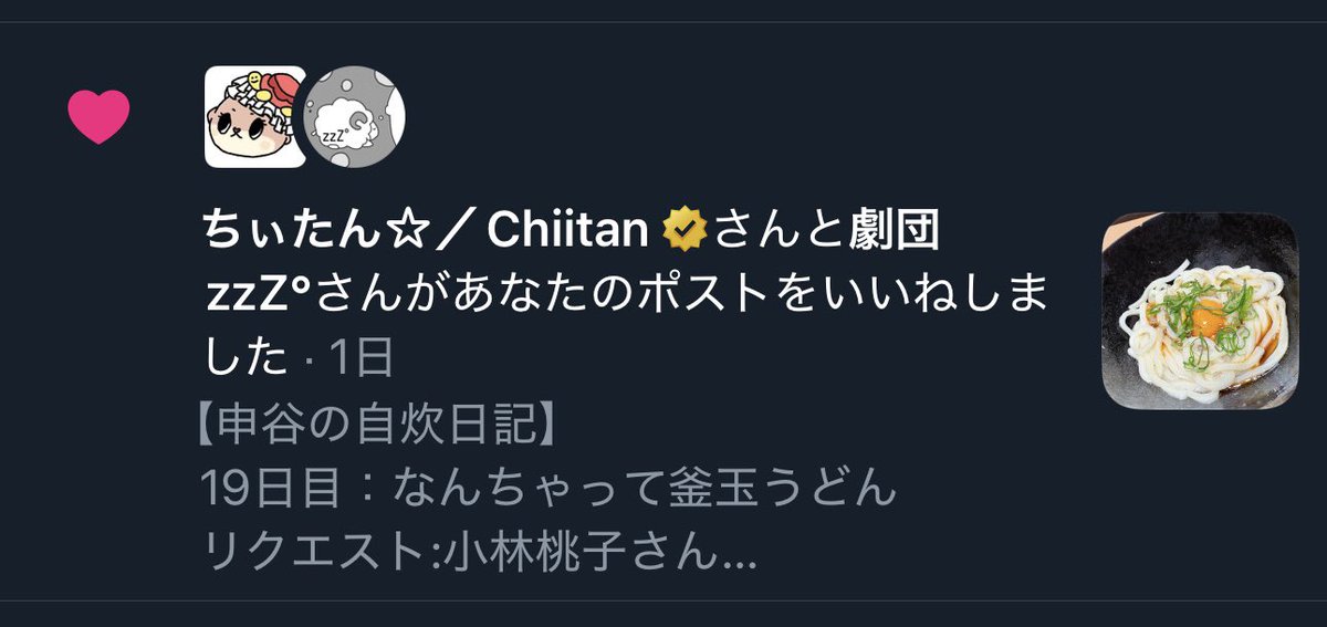 なんかやけに、ちぃたん⭐︎からいいねが来るんなぁ

興味あるの？
観にこない？
来週演劇やるんだよ

多分面積的に、2席分のお金もらうことになっちゃうけど。それはごめんね
◼︎ご予約⤵︎
shibai-engine.net/prism/pc/webfo…