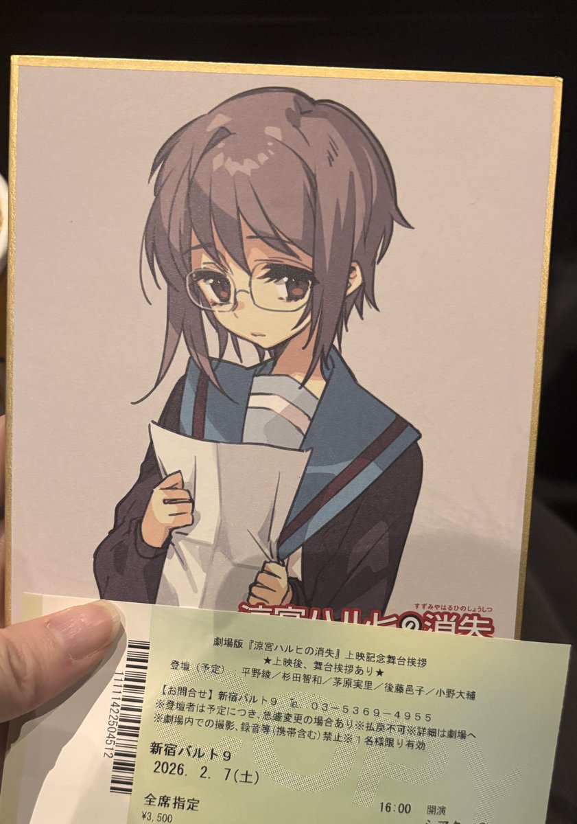 Granger0M0RI's tweet photo. 鮮明に、近くで声優陣を拝めて、良かった。泣いた。
もうハルヒのイベントとか声優陣集まるのを肉眼で見ることなんて無いと思ってたから
生きてて良いことってあるんだよね
私の2次元の初恋は古泉だし小野D見れて嬉しくて…だから私は声優オタをやめないし
懐古厨もやめない https://t.co/saWeRjAQ7u
