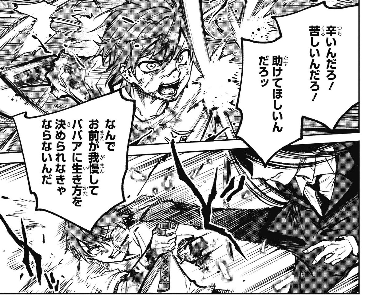 『男子禁制ゲーム世界で俺がやるべき唯一のこと』公式＠小説１０巻６月２５日発売＆マンガ２巻発売中！ tweet media