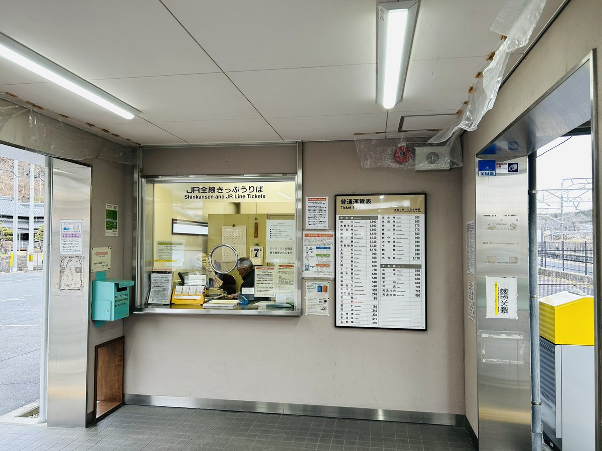 255_Be01's tweet photo. 中央本線  武並駅
窓口営業時間7:00~14:30
下車印と入鋏印はないとのこと。駅スタンプはある。 https://t.co/T0Y7se6buw