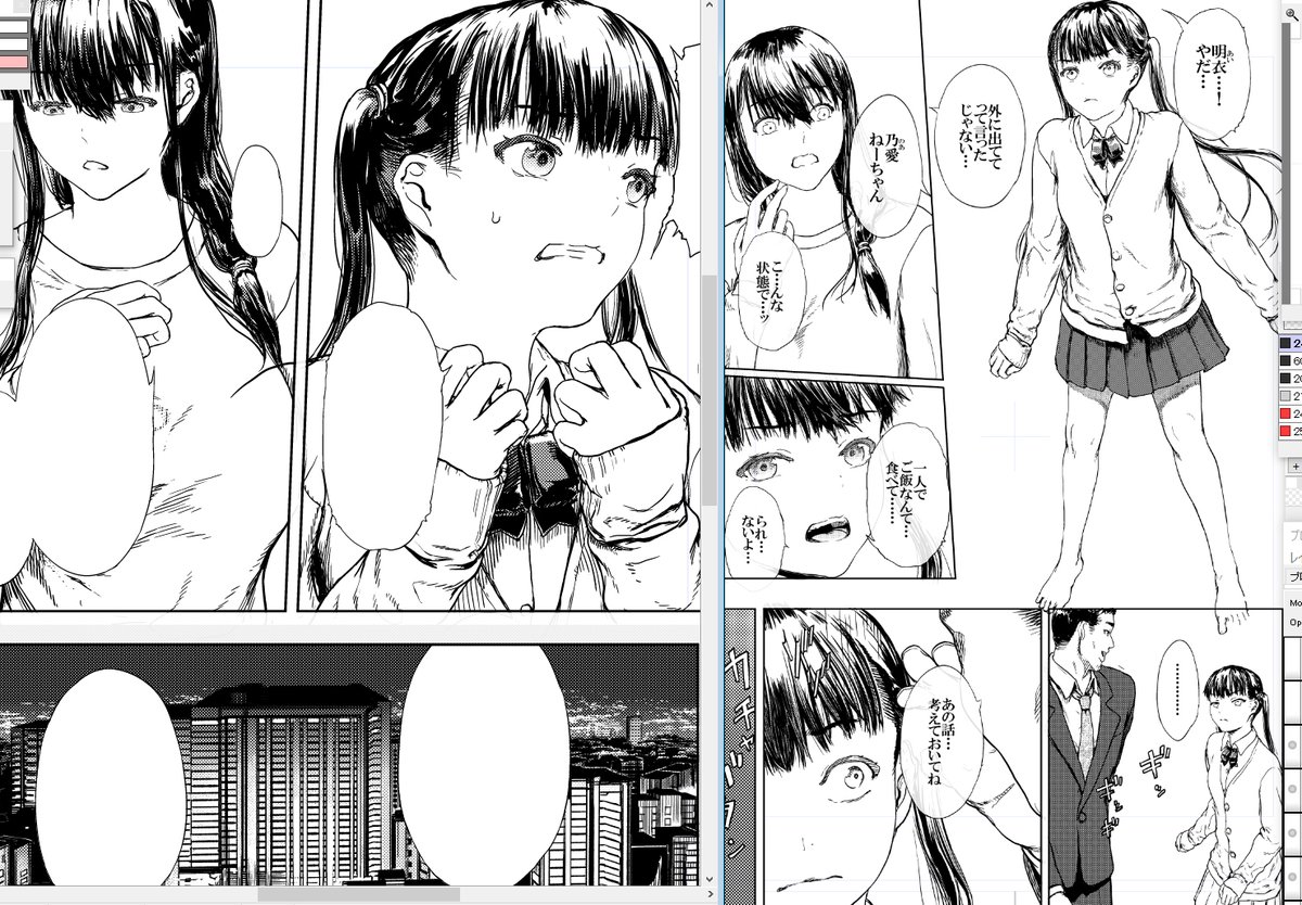 現在は商業漫画を執筆中であります。
✍️UNKNOWN!
また是非、お楽しみにぃ 