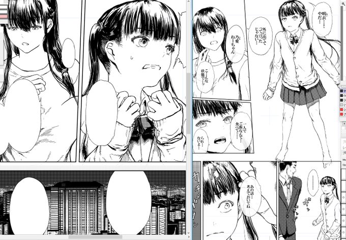 現在は商業漫画を執筆中であります。
✍️UNKNOWN!
また是非、お楽しみにぃ 