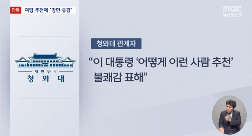 잼통령을 죽이고싶다를 대놓고 하는 정청래막가파당 
집권 야당 뮨어게인세력의 본색 
체포동의안 가결 시즌 3
