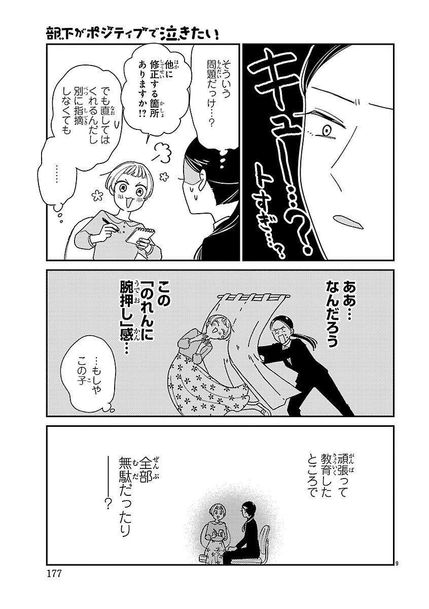 (3/7) 