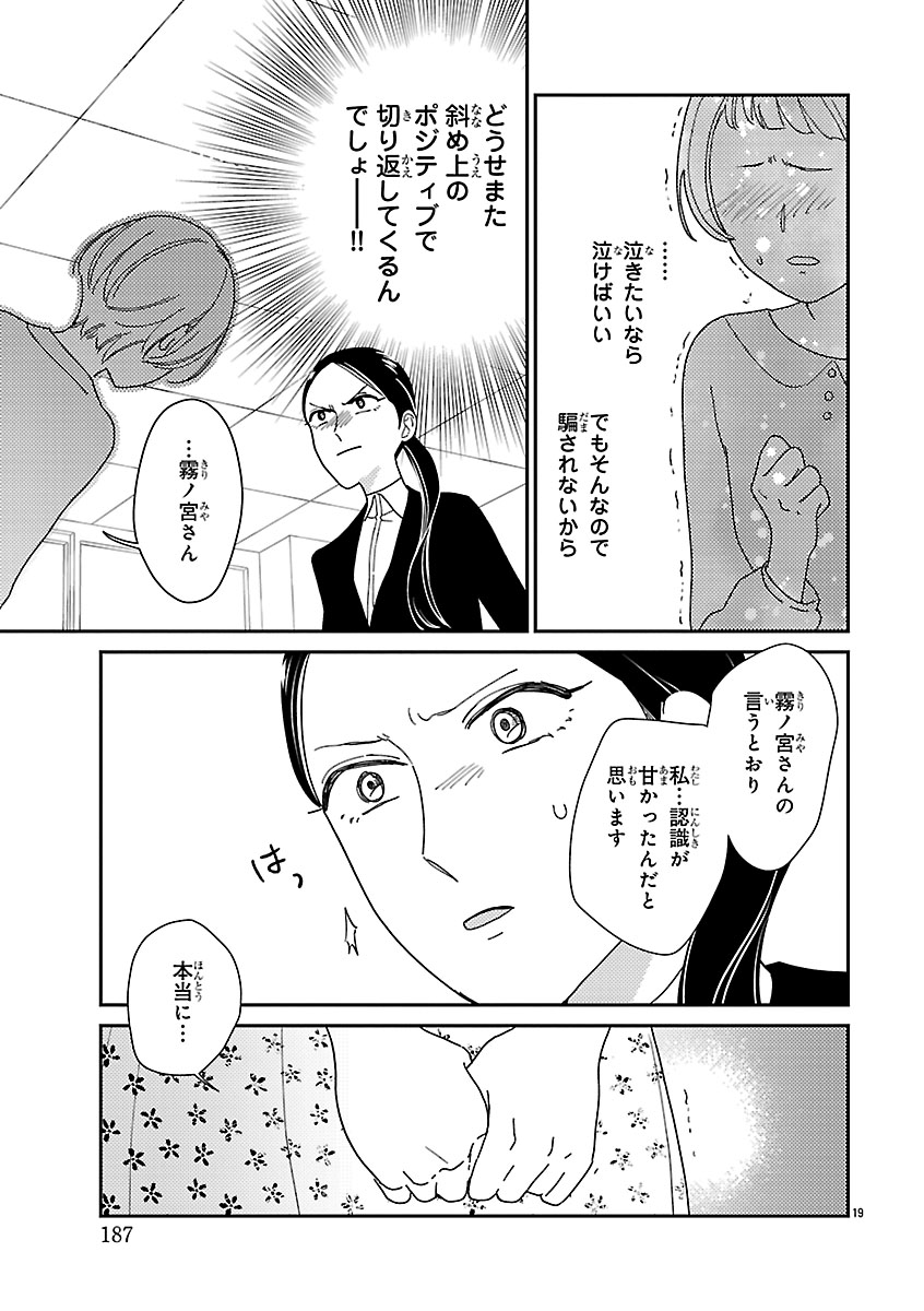 (5/7) 