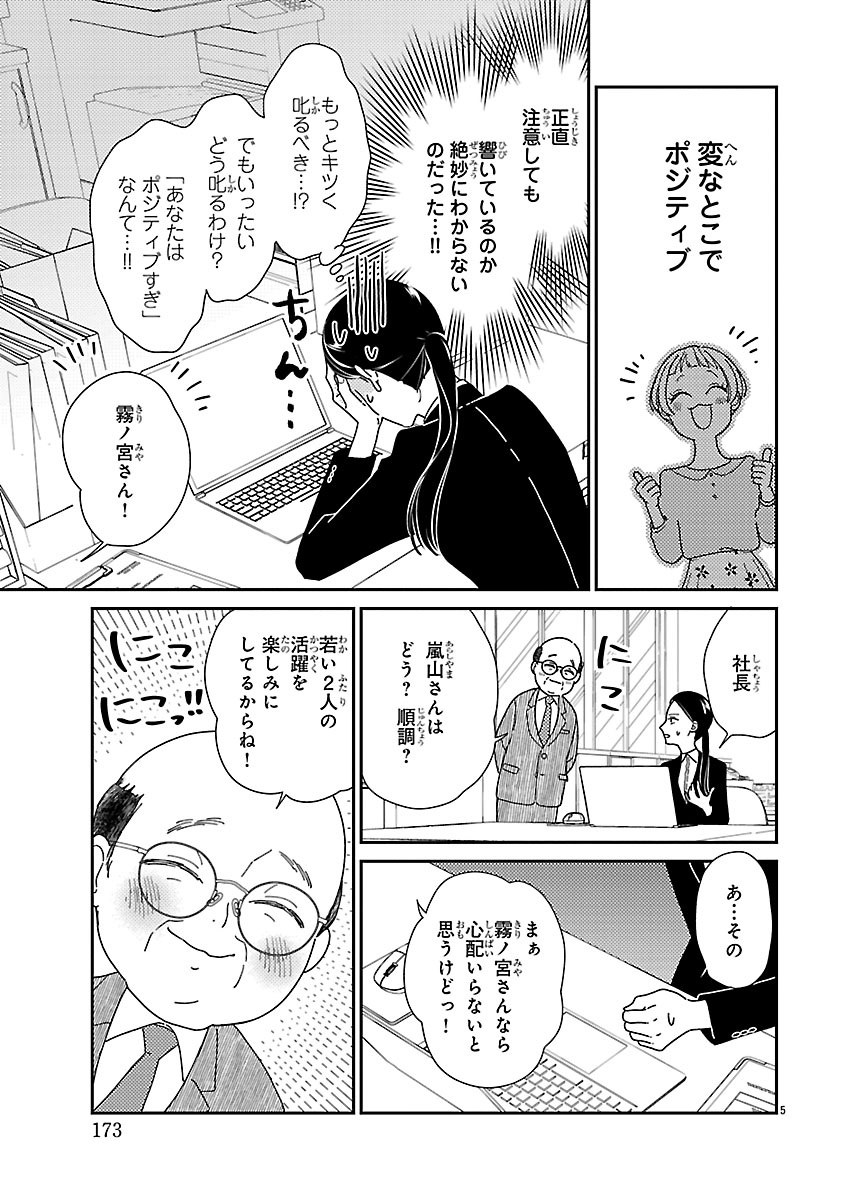 (2/7) 