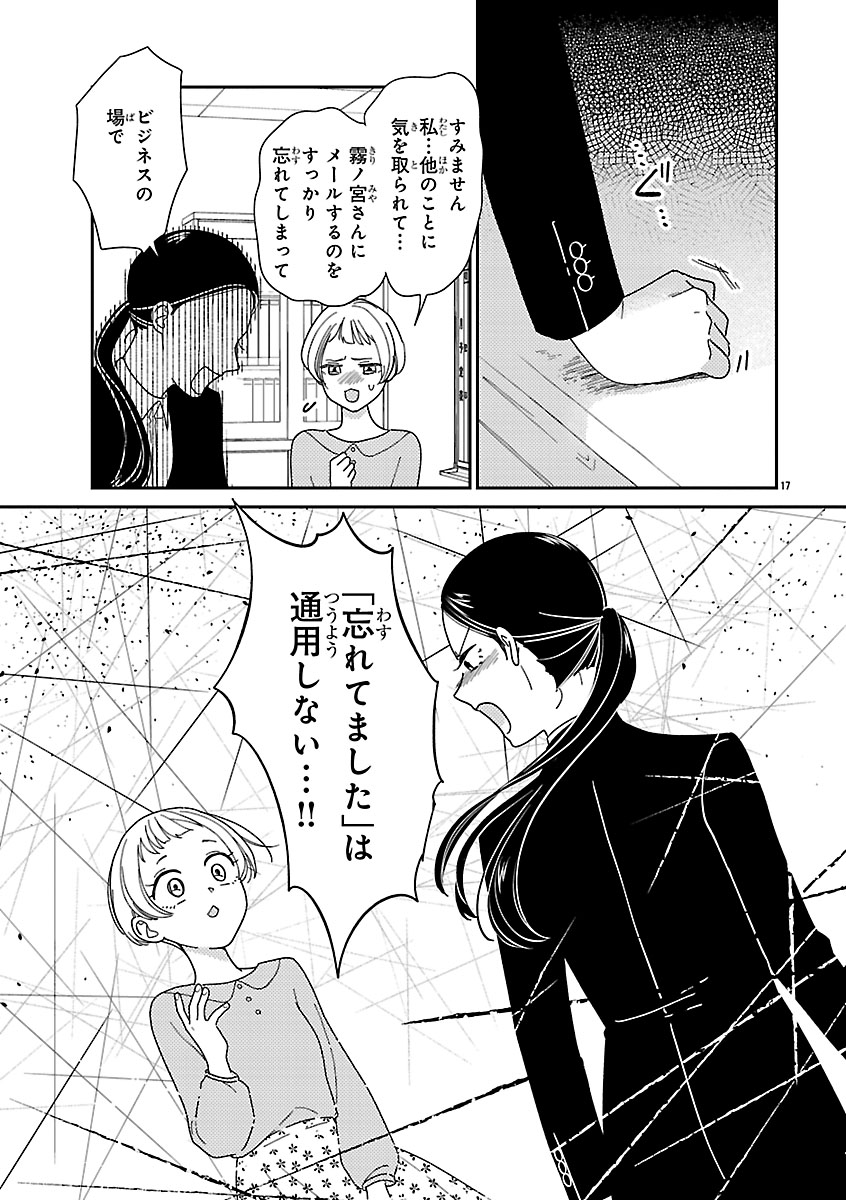 (5/7) 