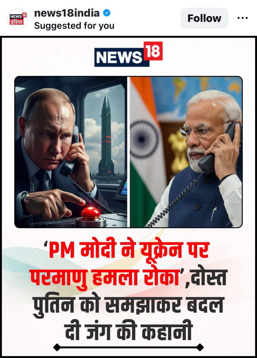 भारत का मीडिया बौरा गया है