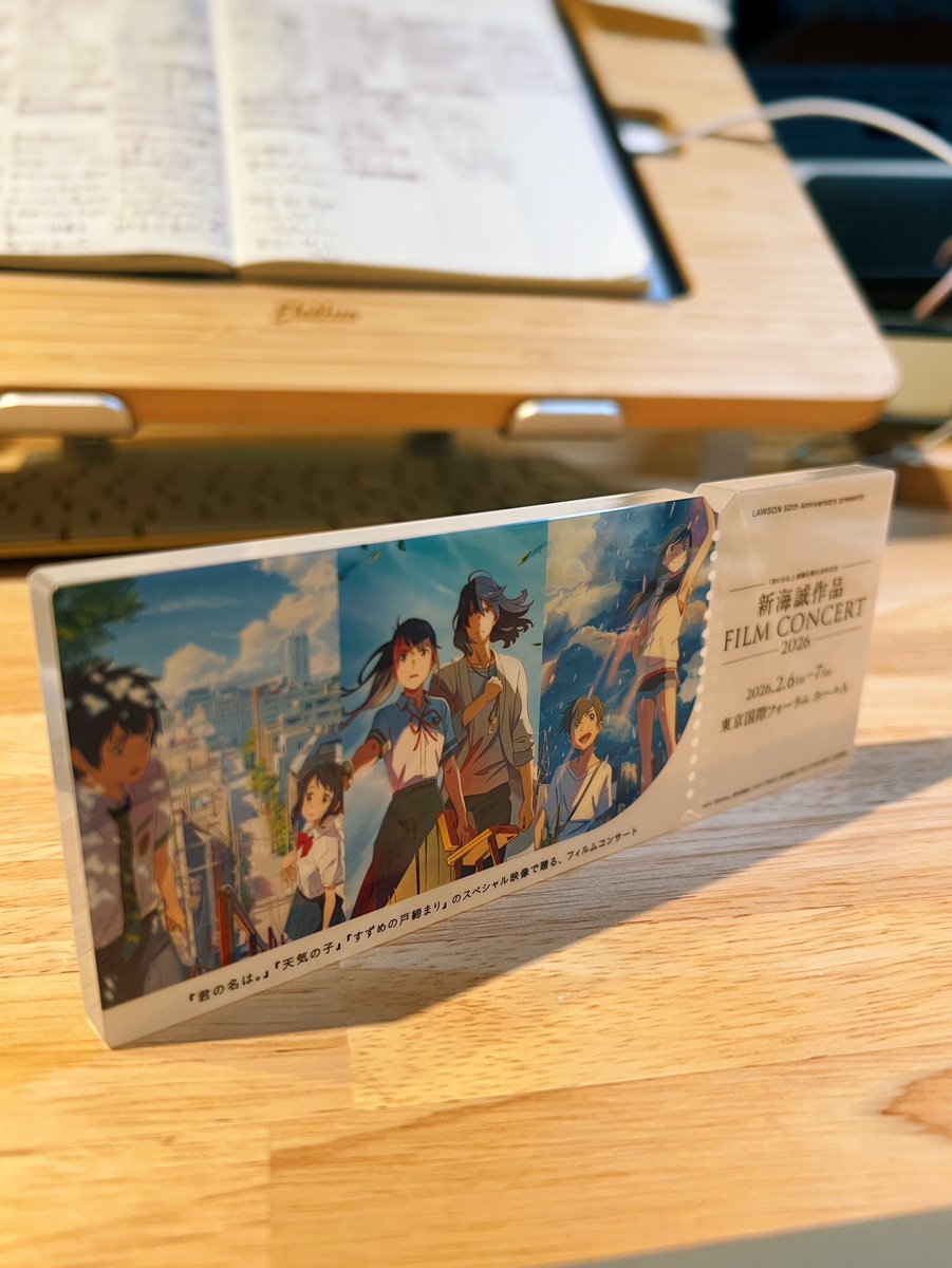 君の名は。』10周年フィルムコンサート 全3公演大盛況