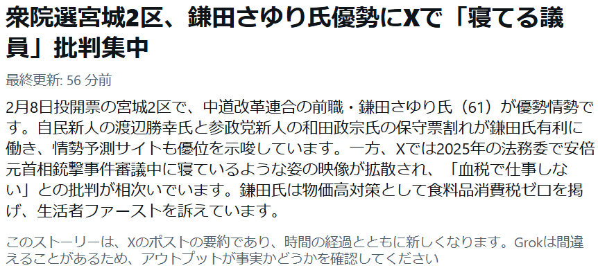 🌸🏯🌸桜城れい🌸🏯🌸 tweet media