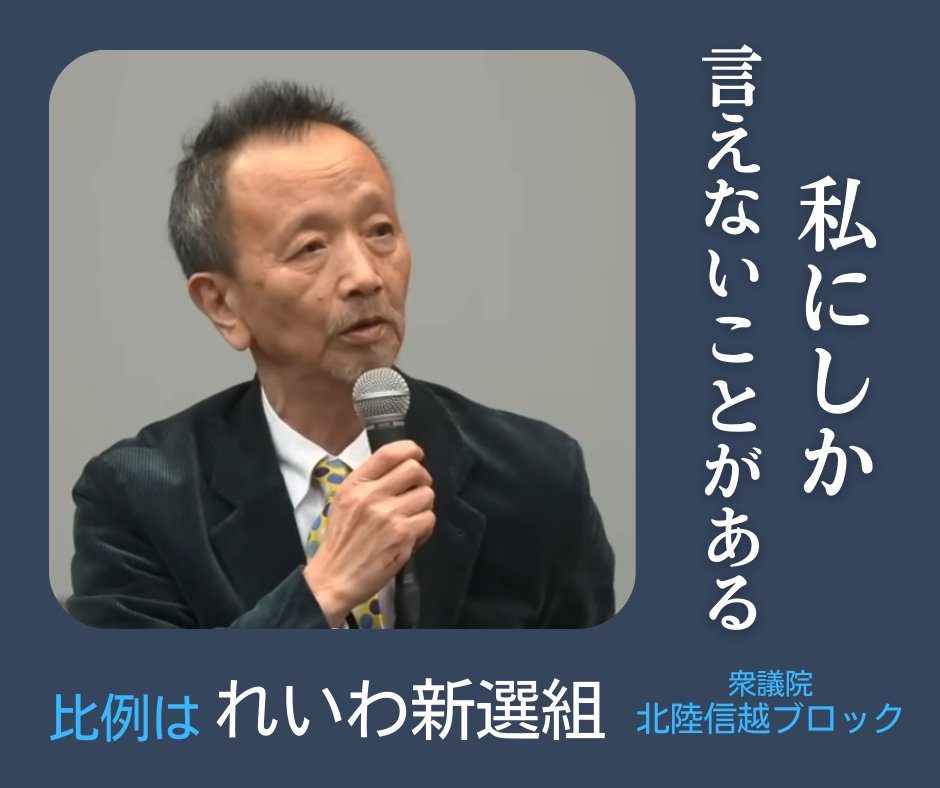 蓮池透 (@1955toru) on Twitter photo 