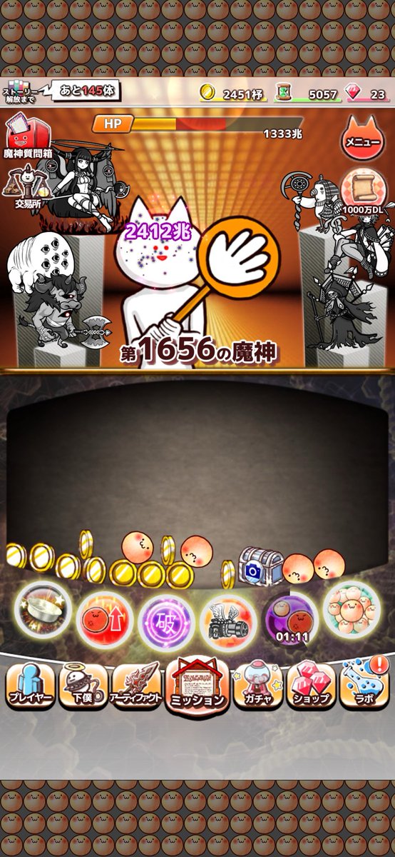 BBB_kappa's tweet photo. 第1656の魔神を殺害中
ダウンロード⇒https://t.co/OByN1xhngg
#君の目的はボクを殺すこと3 https://t.co/ctmIdWJCVT