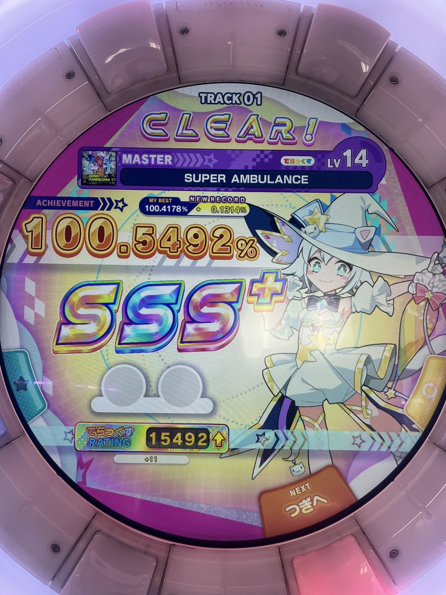 こった tweet media