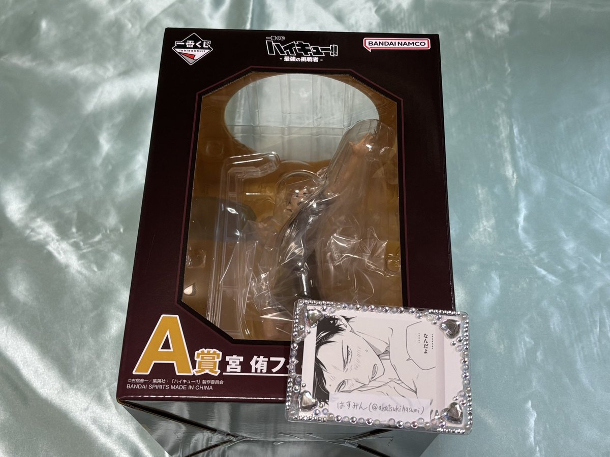 譲渡】ハイキュー 一番くじ 最強の挑戦者 譲)A賞:宮侑 E賞:烏野 F賞