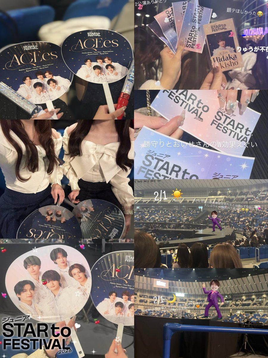 hidaee_227's tweet photo. 1週間前からやり直したい✋🏻
#STARtoFESTIVAL2026
#STARTtoFESTIVAL https://t.co/lHeYukqW2z