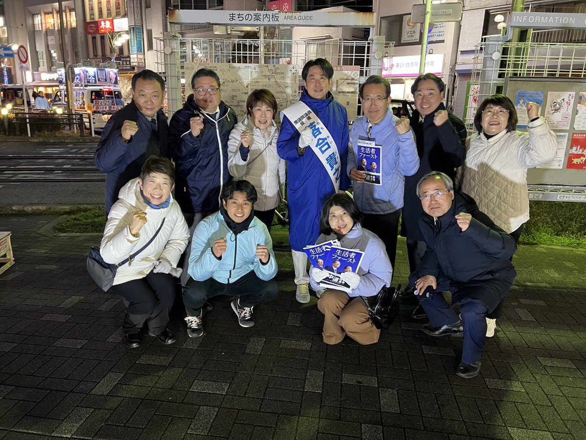 takakunorio's tweet photo. 2/7 衆院選最終日街頭
経堂駅にて、　#落合貴之　候補と公明党世田谷総支部合同の街頭演説会🎤を開催。
私からは、大義無き衆議院解散、中道とは人間中心主義、中道の物価高騰対策（食料品の消費税をゼロ%、奨学金減税、家賃軽減政策など）についてお訴えしました。 https://t.co/7QYvtZZ4U2