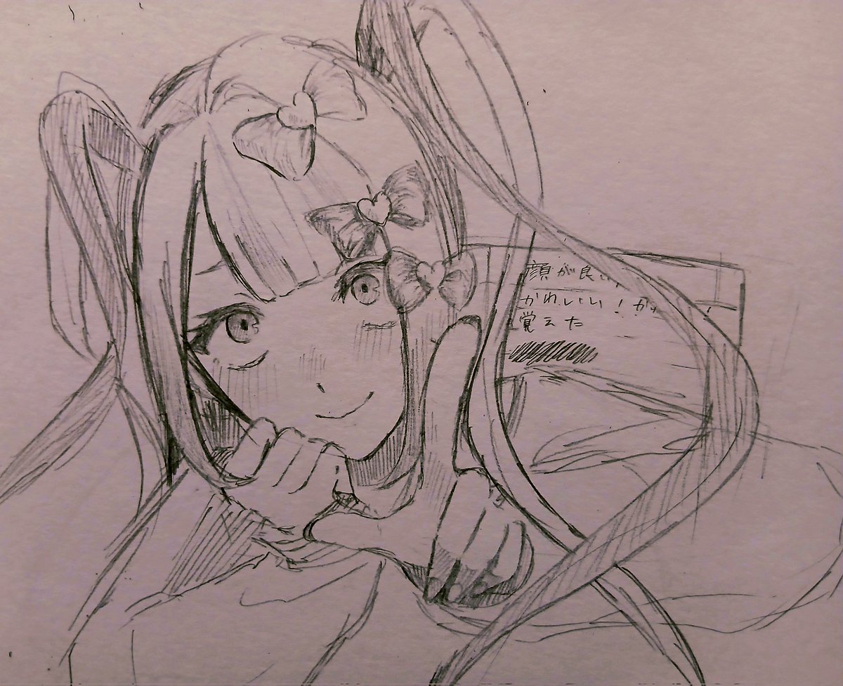 #NEEDY_GIRL_OVERDOSE
#ニーディーガールオーバードーズ 
オタクたち笑ってる？