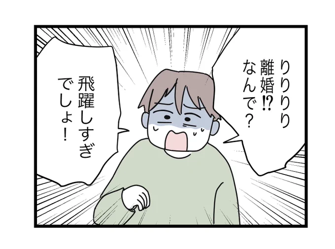 (3/8) 