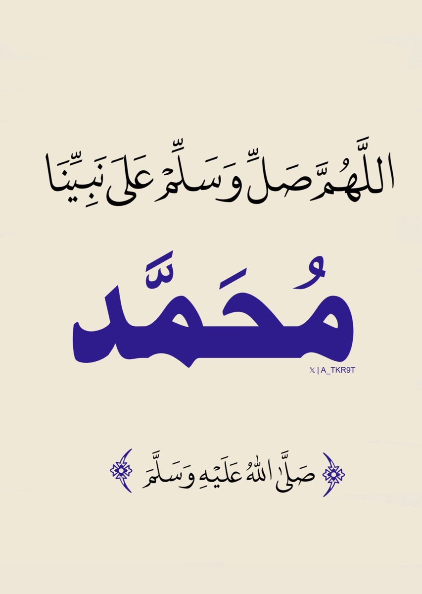 darou_mouhtyy's tweet photo. https://t.co/gE1m7UDaLt