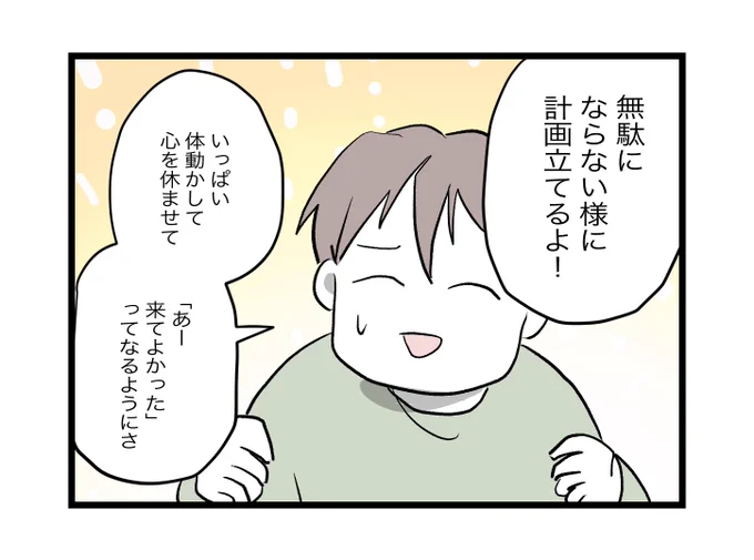 (4/8) 