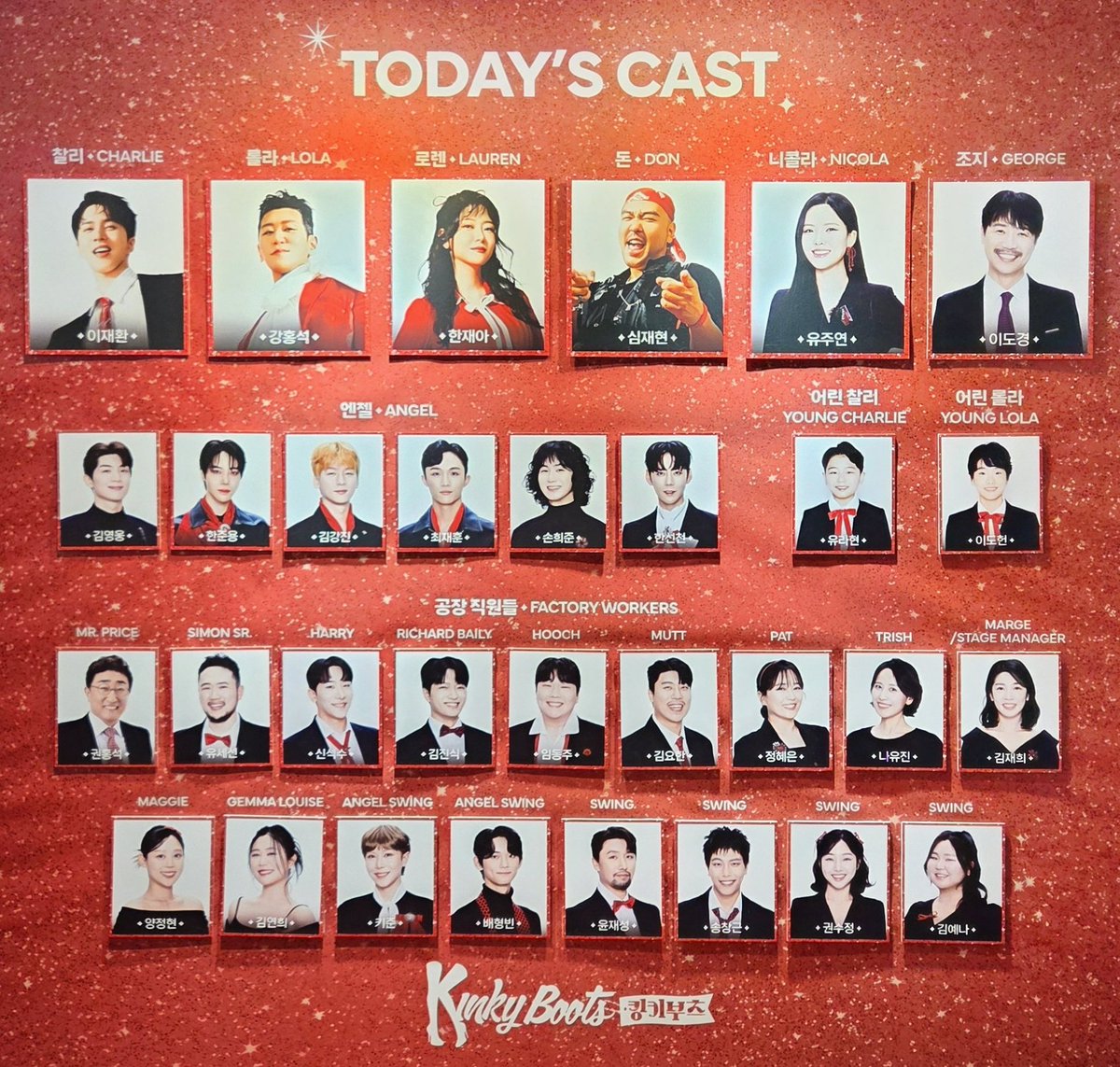 20260207 킹키부츠 자18👠

단추풀려서 섹쉬 에쎄예 했대요~~~~