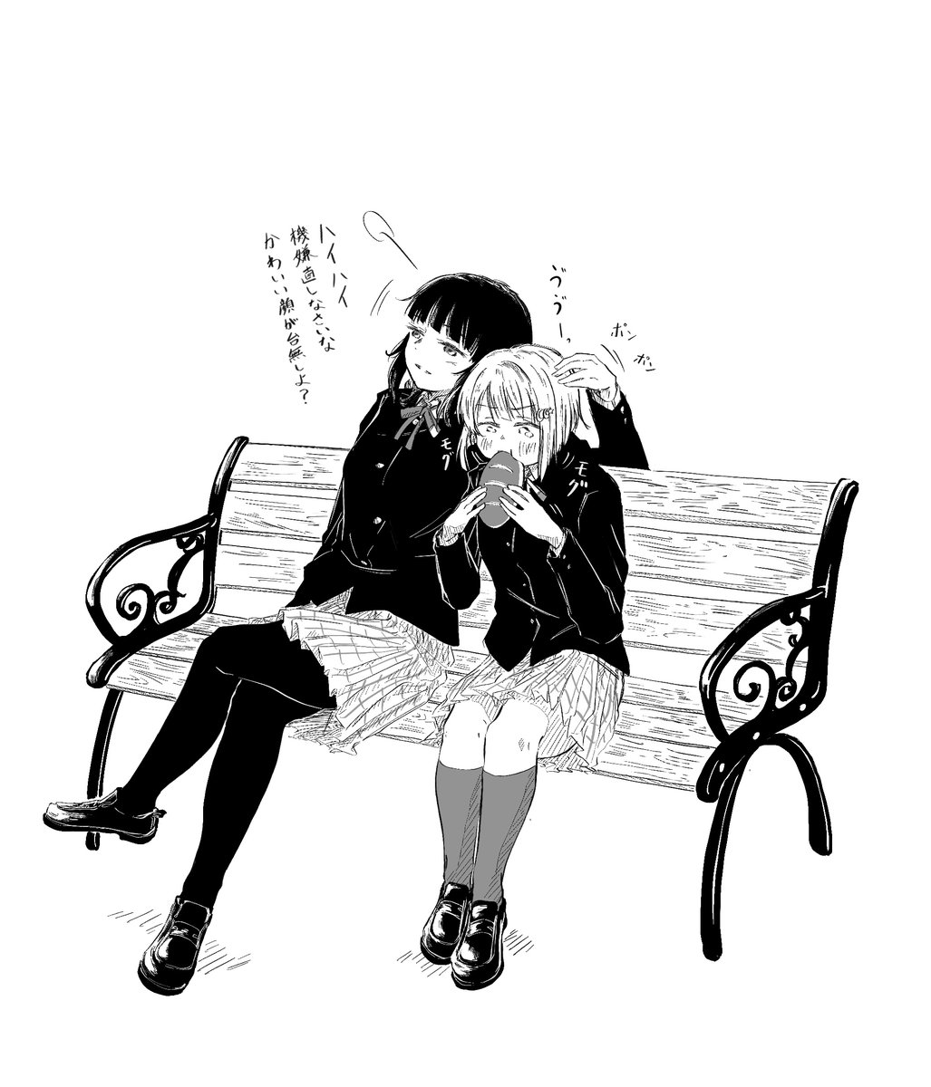 ぜのみ (@xenom2727) / Posts / X