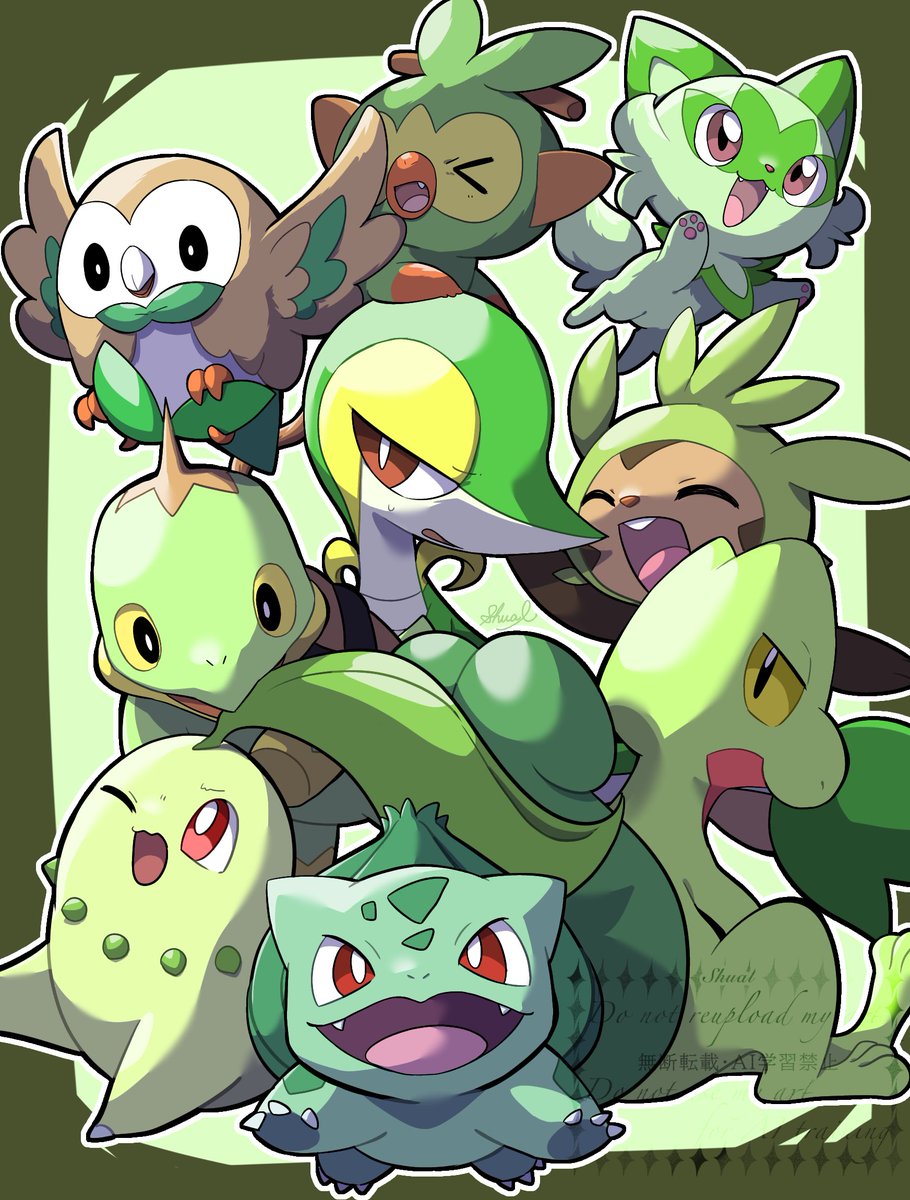 Post by しゅある on X: 🍃御三家