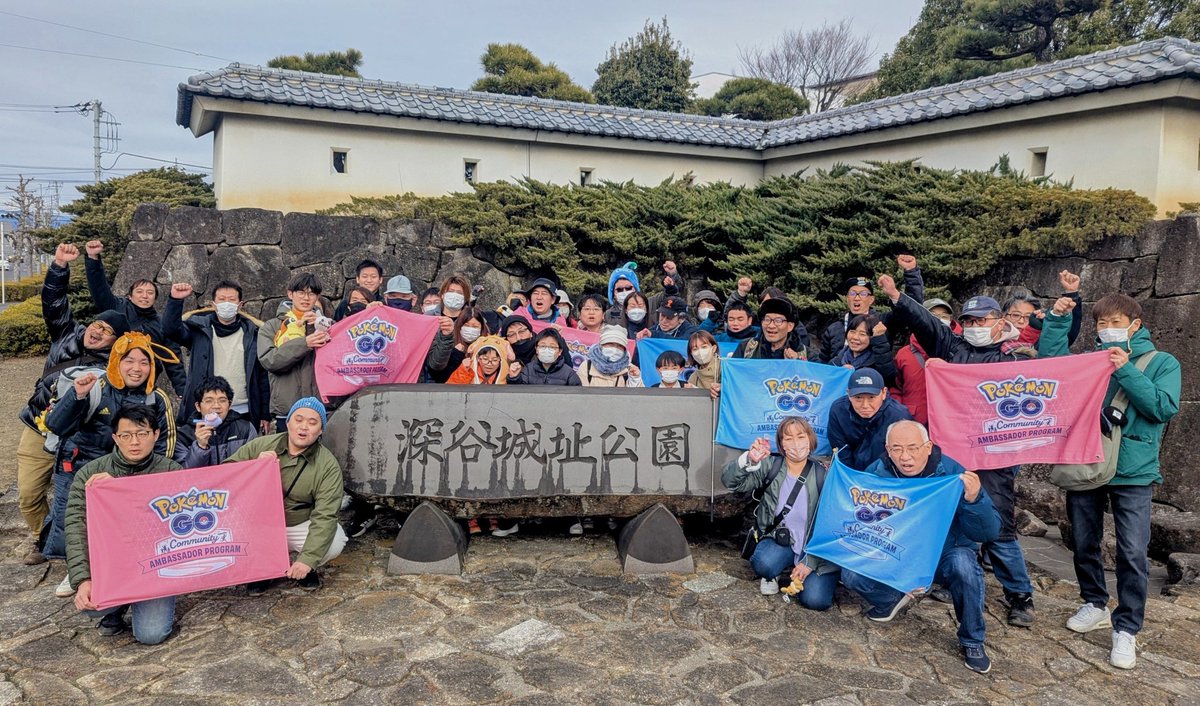 saitama_summit's tweet photo. 本日、第3回埼玉サミットを無事に開催することができました！

電車遅延や天候を考慮した縮小開催でしたが、たくさんの方の笑顔に出会うことができました😊

参加していただいた皆さんのご理解とご協力に感謝申し上げます🙇

次のサミットでまたお会いしましょう👋

#ポケモンGO
#埼玉サミット
#深谷 https://t.co/rCMlLiQVQZ