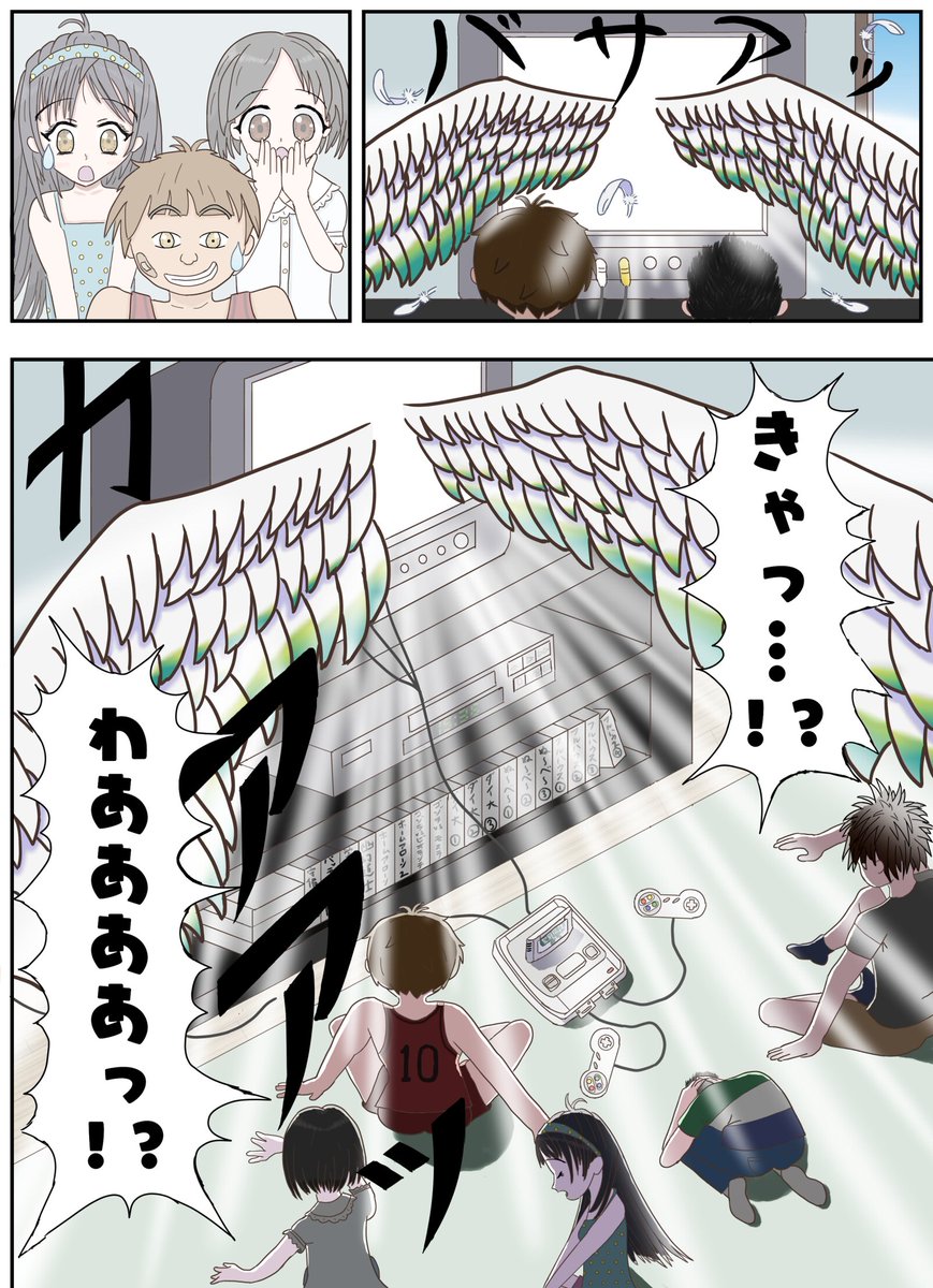 ろま tweet media