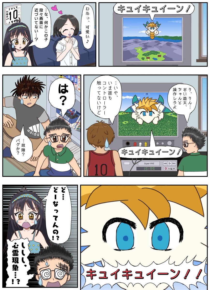 ろま tweet media